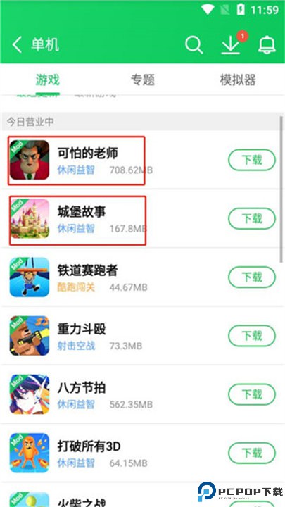 葫芦侠三楼
