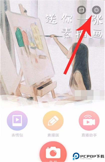 无他相机app手机版