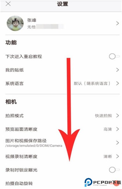 无他相机app手机版