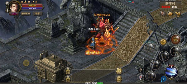 霸刀战神