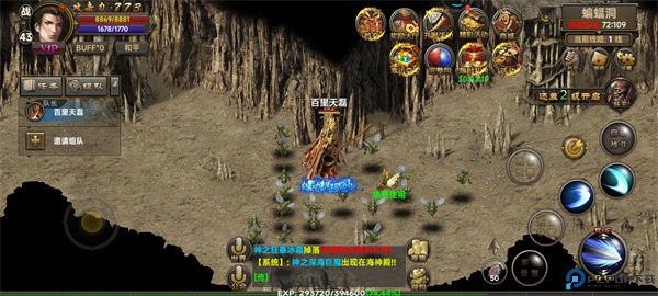 霸刀战神