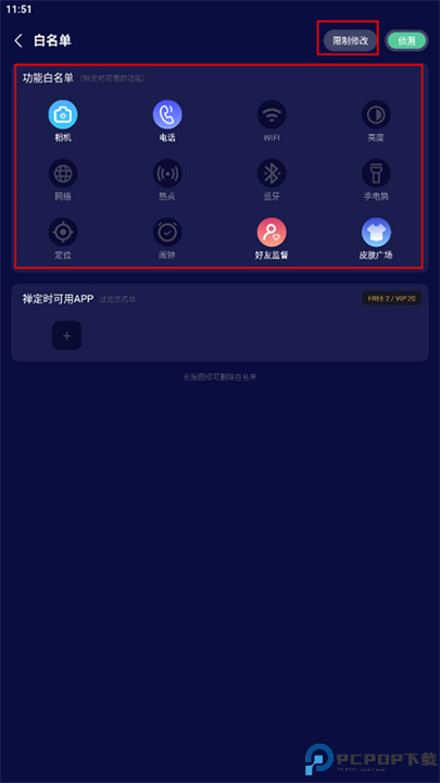 禅定空间安卓截图