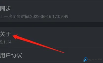 知米背单词安卓截图