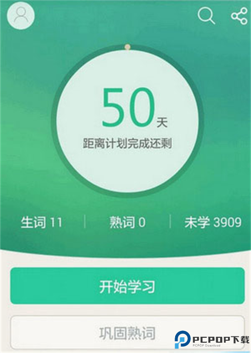 知米背单词安卓