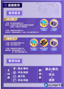 云星穹铁道