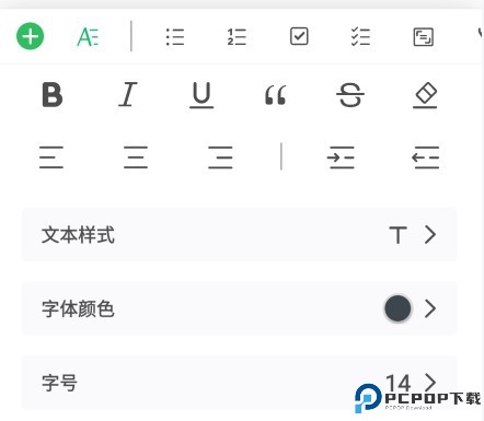 印象笔记