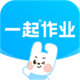 一起作业学生版
