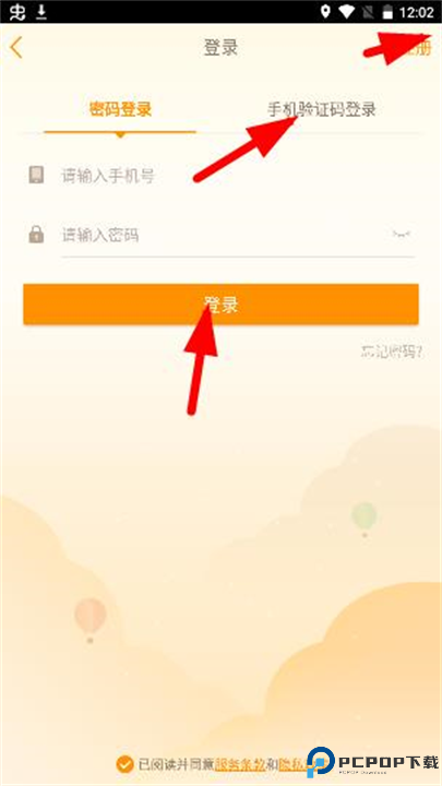 要出发周边游截图