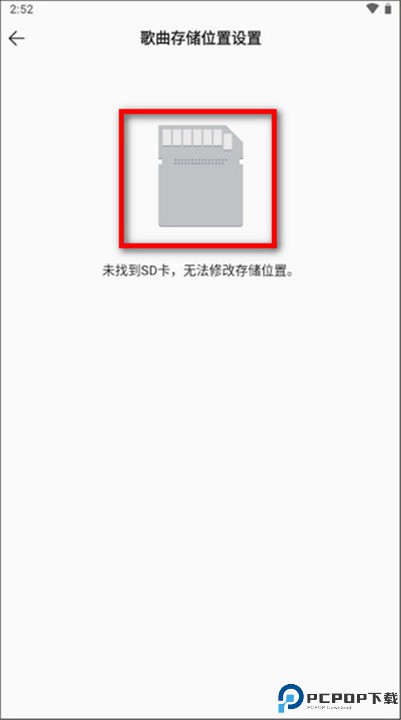 QQ音乐app