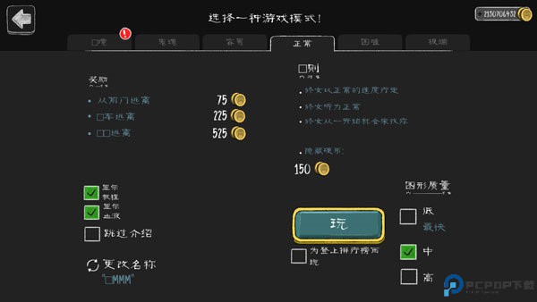 鬼修女