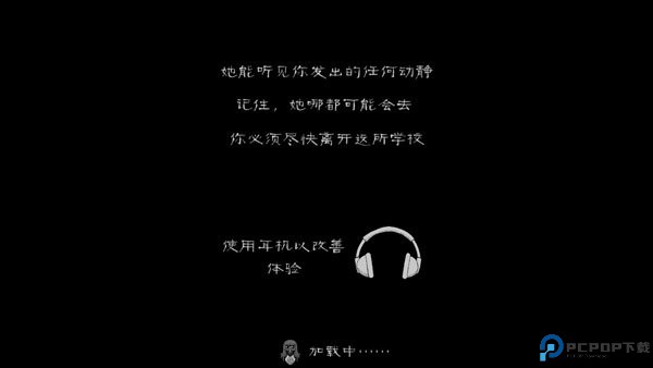 鬼修女