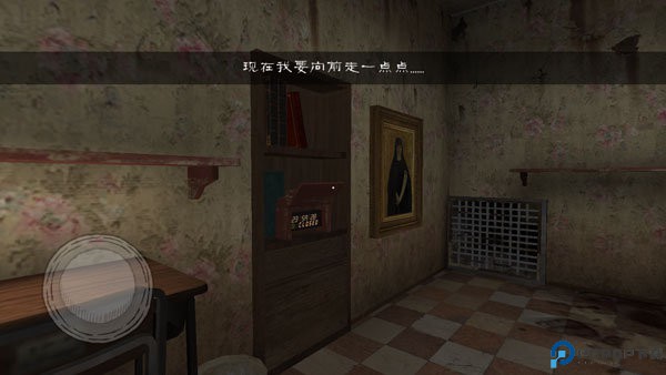 鬼修女