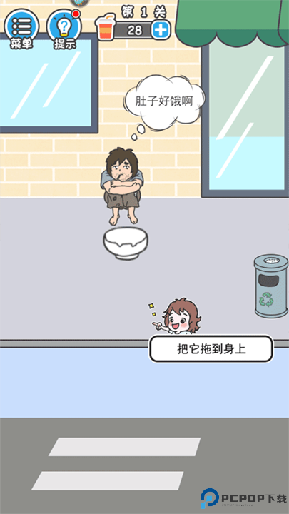 霸道总裁成长记安卓手游截图