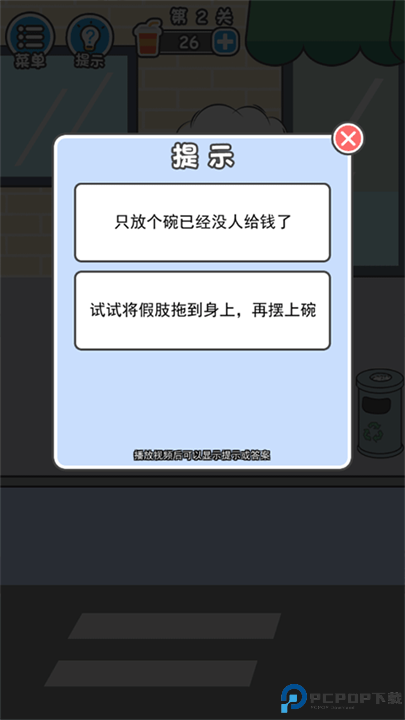 霸道总裁成长记安卓手游截图