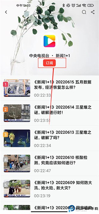 今日热榜