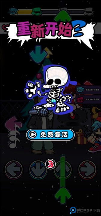 节奏对战