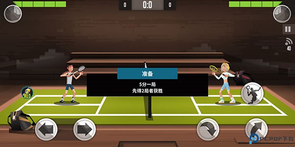 羽毛球高高手