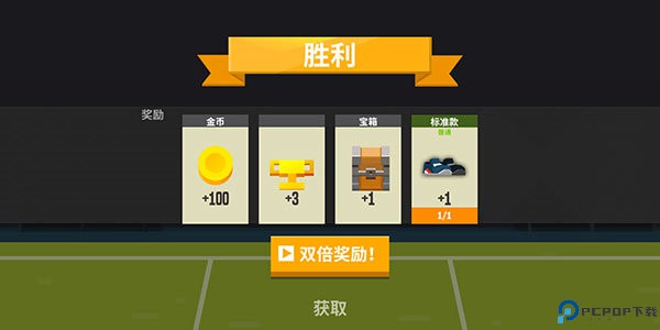 羽毛球高高手