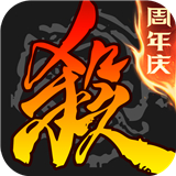 三国杀移动版