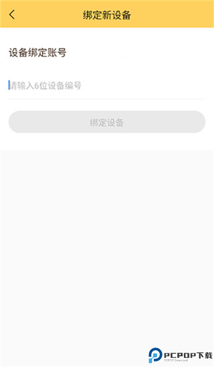 陪彼宠物截图