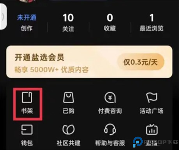知乎app