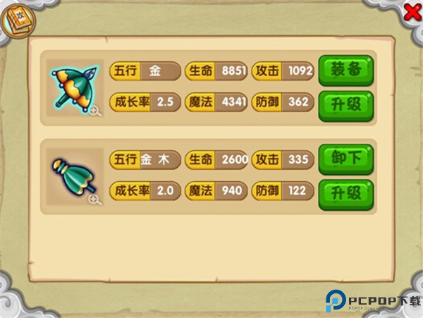 造梦西游ol