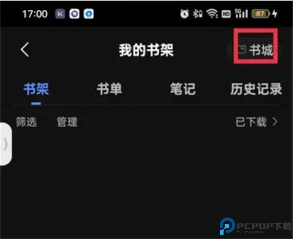 知乎app