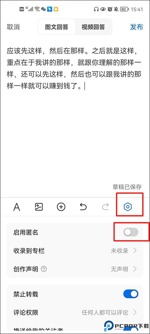 知乎app