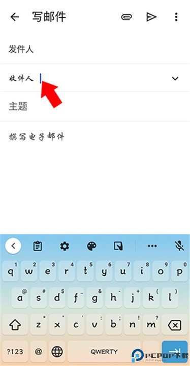 谷歌邮箱下载