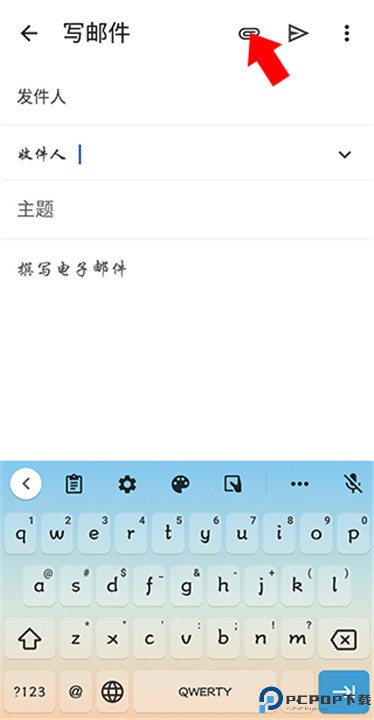 谷歌邮箱下载