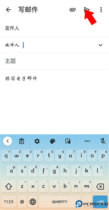 谷歌邮箱下载