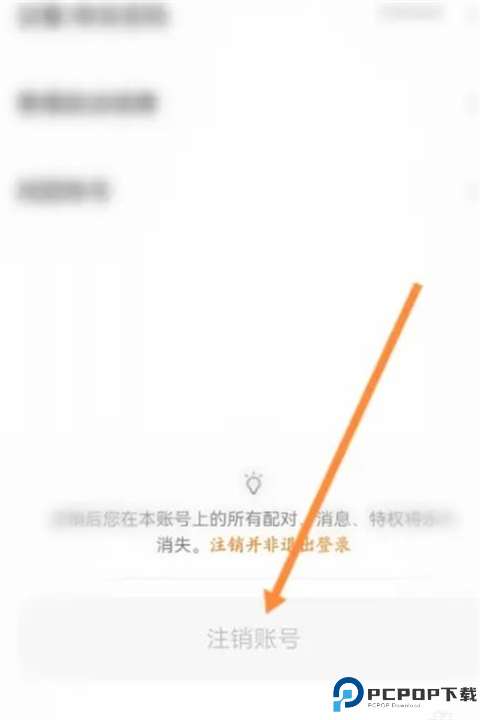 探探交友截图