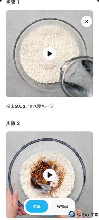 懒饭app