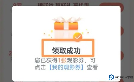 咪咕爱看