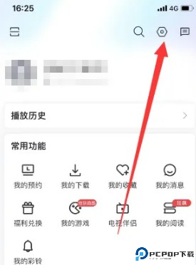 咪咕爱看