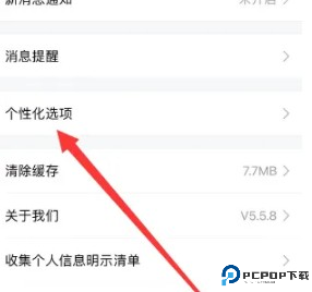 咪咕爱看