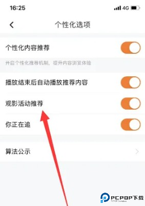 咪咕爱看