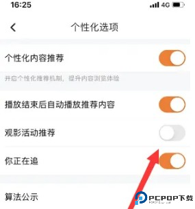 咪咕爱看