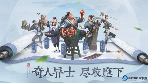 叫我大掌柜