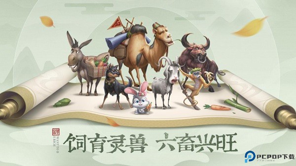 叫我大掌柜