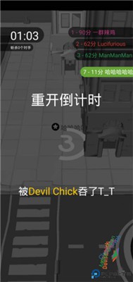 黑洞大作战