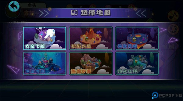 像素太空杀绝地逃生