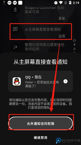 niagara launcher