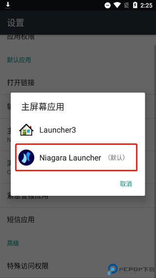 niagara launcher
