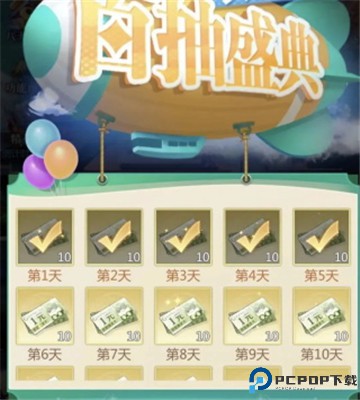 小浣熊神兵列传
