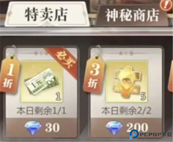 小浣熊神兵列传