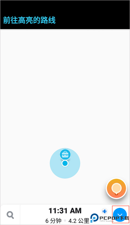 waze导航截图