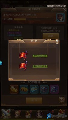 三国计