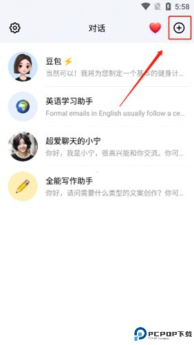 豆包