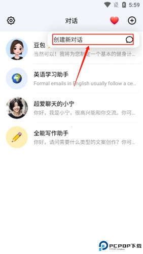 豆包